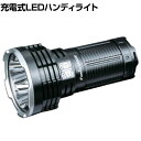 楽天オフィス家具通販のオフィスコムFENIX LEDライト LR50R