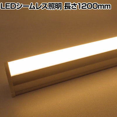 ȥ饤 LED쥹 Ĺ1200mm TLSML1200NA