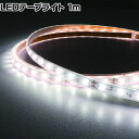 トライト LEDテープライト Viewdi DC12V 33mmP 1m巻 TLVD