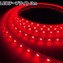 トライト LEDテープライト Viewdi DC12V 16.6mmP 3m巻 316.6P