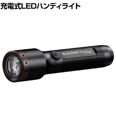 LEDLENSER bhU[ P5R Core 502178