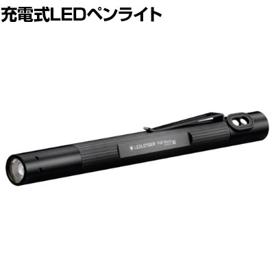LEDLENSER レッドレンザー P4R Work 502184 LEDLENSER レッドレンザー P4R Work 502184