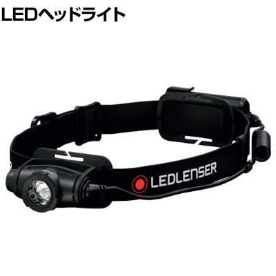 LEDLENSER レッドレンザー H5 Core 502193
