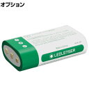 [オプション] LEDLENSER レッドレンザー H15R/H19R CWS用充電池 502310