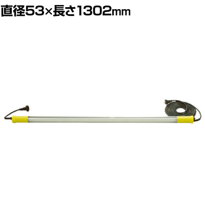 saga 嵯峨 ストロングライトLED 連結タイプ(直結用) SLLED40MFA