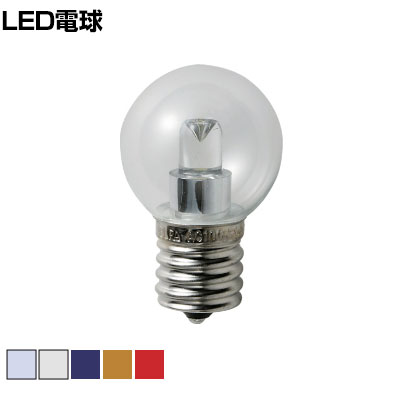 ELPA エルパ LED電球G30形E17 LDG1NGE17