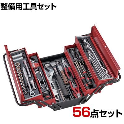 TONE トネ ツールセット(オートメカニック用) 56pcs 700AD ・自動車整備に欠かせない工具を厳選した工具セットです。・V形3段式メタルケース、全段プラスチックケース付きです。 商品について 品番700AD サイズケース外寸 / 幅410×奥行220×高さ220mm 重量12.7kg 生産国日本 梱包数1箱 梱包サイズ幅245×奥行467×高さ360mm 梱包重量12.7kg セット内容56点 配送について お届け日について複数注文や出荷量の多い時期などはさらにお時間を頂戴する可能性がございます。また、台数をまとめてのご購入の場合、分納でのお届けとなる場合がございます。納期、およびお届け詳細はお問い合わせください。 配送費用について配送費無料。沖縄、離島へのお届けは、別途お見積り。 備考こちらの商品は軒先渡し(玄関先へのお届け)となります。