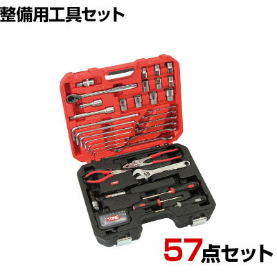TONE トネ コンビネーションツールセット K700