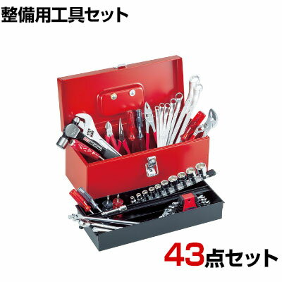 TONE トネ ツールセット 43pcs TSA3120
