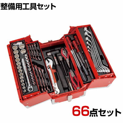 TONE トネ ツールセット 吋目 66pcs TSB430