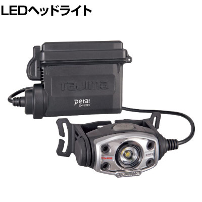 タジマ LEDヘッドライトE501Dセット LEE501DSP ・専用充電池または単三形乾電池どちらも選べるハイブリッド式ライトです。・3モードの切り替えができます。・光の向きを調整可能目と電池にやさしいロースタートプッシュスイッチを採用しています。・フリッカー対策済みです。・電池残量警告付きです。 商品について 品番LE-E501D-SP サイズ幅87×奥行55×高さ38mm 重量0.118kg 材質本体 / ABS、PC、ナイロン電池ボックス / ABS、PCヘッドバンド / 縫製ゴムヘルメットクリップ / PA6 光源白色高輝度LED 色温度5000〜8300K 最大点灯時間9時間 照射距離86m 落下耐久2m 明るさ500lm 電源リチウムイオン充電池(TR-7458(メーカー品番 / LE-ZP3730))または単三形乾電池4本 保護等級IPX6 梱包数1箱 梱包サイズ幅130×奥行180×高さ63mm 梱包重量0.118kg 付属品ヘッドバンド、ヘルメットクリップ4個、オーバーヘッドバンド、リチウムイオン充電池3730、USB充電用ケーブル 備考防雨 ご注意※人の目に光を向けないでください。※光を直接目に当てないでください。※目を痛める原因となる事があります。 配送について お届け日について複数注文や出荷量の多い時期などはさらにお時間を頂戴する可能性がございます。また、台数をまとめてのご購入の場合、分納でのお届けとなる場合がございます。納期、およびお届け詳細はお問い合わせください。 配送費用について配送費無料。沖縄、離島へのお届けは、別途お見積り。 組立についてこちらの商品は完成品です。 備考こちらの商品は軒先渡し(玄関先へのお届け)となります。