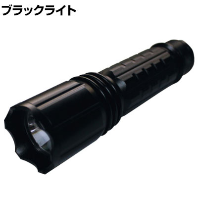 Hydrangea ブラックライト エコノミー ノーマル照射タイプ UV275NC37501 ・電池種類、残量によらず、一定の出力を保ちます。・電池が減るとライトの点滅でお知らせします。・アルカリ、マンガン、充電池など各種使用可能・スイッチ入力後すぐに点灯します。・携帯性抜群です。・電球、蛍光管タイプと比較してLEDですので長寿命です。 商品について 品番UV-275NC375-01 重量0.18kg 材質本体 / アルミニウム ピーク波長375nm 照射領域直径40mm 光出力275mW 電源単4形アルカリ乾電池(3個) 点灯パターンノーマル→OFF→ハイモード→OFF→ローモード→OFF 最大点灯時間ノーマルモード / 約1時間ハイモード / 約30分ローモード / 約2時間 生産国日本 梱包数1箱 梱包サイズ幅280×奥行265×高さ53mm 梱包重量0.18kg 付属品ポーチストラップテスト用電池3本 ご注意※非常に強力な紫外線が出ております。※ご使用の際は直視はせず、ゴーグル等の保護具を着用ください。※照射領域は照射面より400mmでの測定値です。 配送について お届け日について複数注文や出荷量の多い時期などはさらにお時間を頂戴する可能性がございます。また、台数をまとめてのご購入の場合、分納でのお届けとなる場合がございます。納期、およびお届け詳細はお問い合わせください。 配送費用について配送費無料。沖縄、離島へのお届けは、別途お見積り。 組立についてこちらの商品は完成品です。 備考こちらの商品は軒先渡し(玄関先へのお届け)となります。