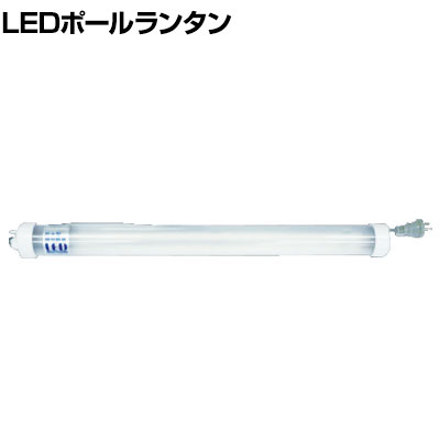 HASEGAWA nZK LED|[^ PL0-25LES PL0LS03