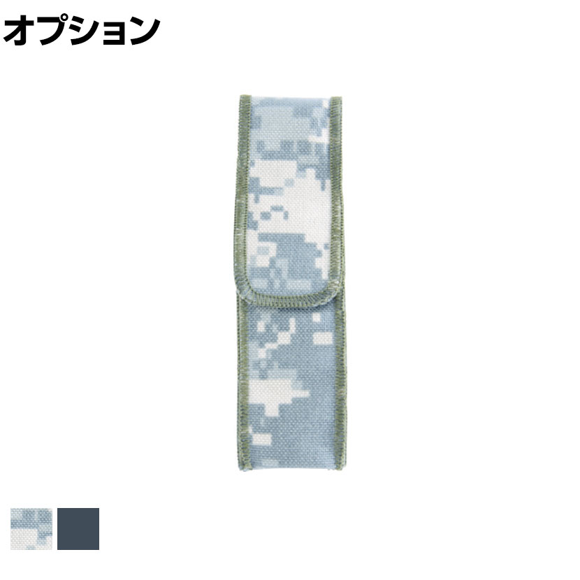 [オプション] MAGLITE マグライト ナイロンフルフラップホルスター