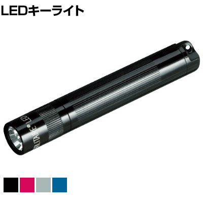 MAGLITE マグライト LED フラッシュライト ソリテール
