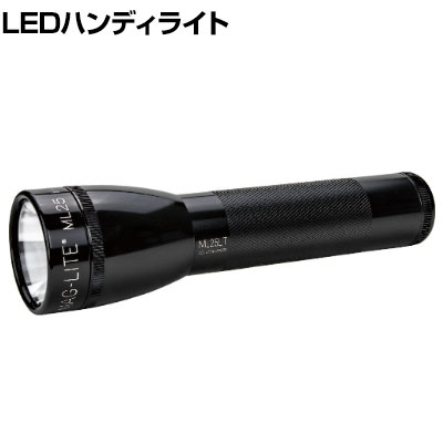 MAGLITE マグライト LED フラッシュライト ML25 (単2電池2本用) ML25LTS2016 1