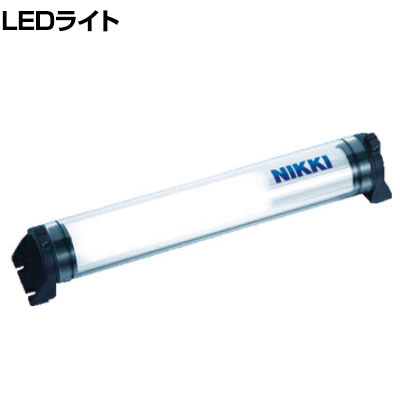 日機 防水型LEDリニアライトAC100〜120V 2mコードプラグ付き NLM13SGAC