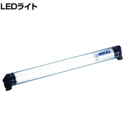 日機 防水型LEDリニアライトAC100〜120V 2mコードプラグ付き NLM26SGAC