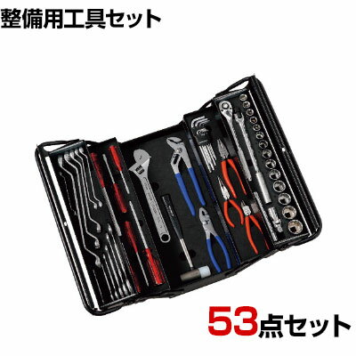 スーパー プロ用両開工具セット 3段式 デラックスタイプ S5000DS