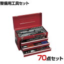 スーパー デラックス工具セット S8000DX
