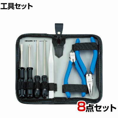 HOZAN 工具セット7点 S1