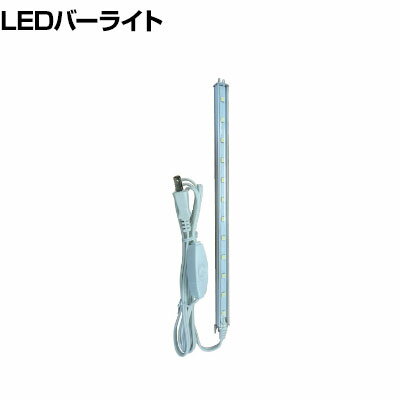 ノア LED バーライト NLED1330 1