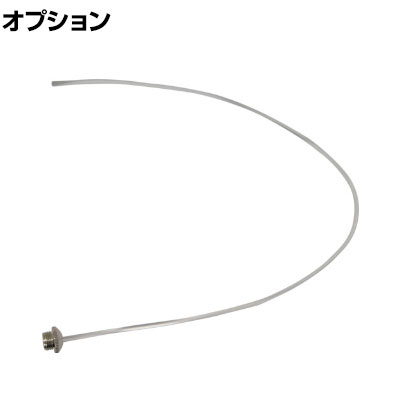 [オプション] ライノス LEDホールチェッカー 部品 ファイバー H4504.0