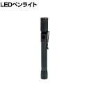 GROZ アルミLEDペンライト 3W 90度旋回 LED160
