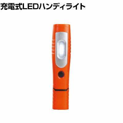 GROZ żLEDϥɥ饤 360ٲž  400Lm LED360