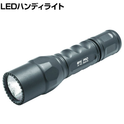 SUREFIRE シュアファイア 6PX プロ 6PXDBK 商品について 品番6PX-D-BK サイズ外径32×全長132mm 重量0.147kg 材質6020-T8(航空宇宙用アルミ鋼材) 明るさ強 / 600lm弱 / 15lm 電源リチウム電池123A(2個)付属 最大点灯時間強 / 2時間弱 / 45時間 梱包数1箱 梱包サイズ幅102×奥行254×高さ40mm 梱包重量0.147kg ご注意※電球交換できません。※LEDは決して直視しないでください。 配送について お届け日について複数注文や出荷量の多い時期などはさらにお時間を頂戴する可能性がございます。また、台数をまとめてのご購入の場合、分納でのお届けとなる場合がございます。納期、およびお届け詳細はお問い合わせください。 配送費用について配送費無料。沖縄、離島へのお届けは、別途お見積り。 組立についてこちらの商品は完成品です。 備考こちらの商品は軒先渡し(玄関先へのお届け)となります。