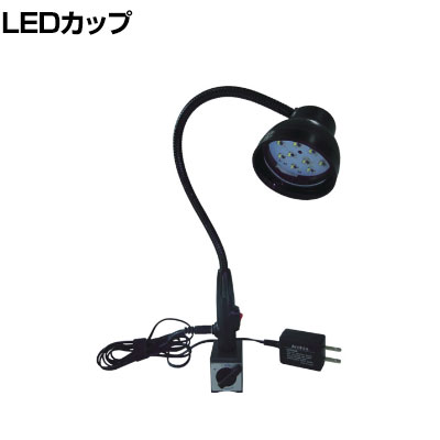 NOGA ノガ ノガLEDカップ LED2001