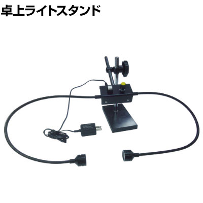 NOGA ノガ LEDスチールプレート付きデュアルビーム LED7000P