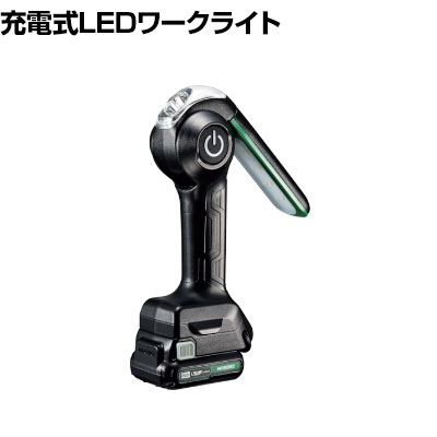 HiKOKI コードレスワークライト 10.8V 本体のみ UB12DANN