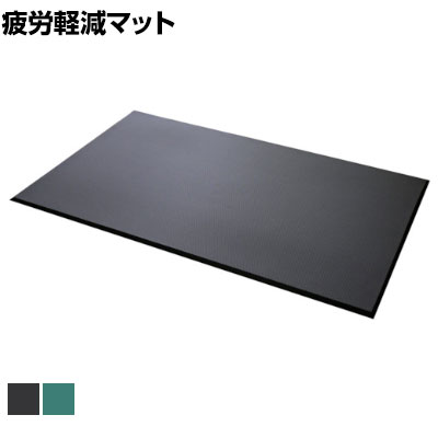 Rakuten - カーボーイ 足腰マット 疲労軽減 圧力分散 穴ナシ Lサイズ 幅900×長さ1500mm