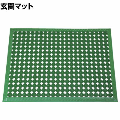 ジポン 玄関マット 靴底汚れ落とし みささマット 中 幅450×長さ750mm