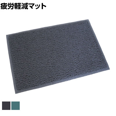 トーワ 耐油マットGC P/D 耐油マット スリップ防止 幅600×長さ900mm ・マット上にちりばめた無数のチップでスリップを防止し安全性が向上します。・適度の弾力と空気層で、下肢疲労、底冷えを、軽減します。・工場の出入り口に敷設することにより、靴裏の土砂などを取り除き、工場の屋内外に持ち込みません。 商品について サイズ幅600×長さ900×厚さ14mm 重量2.3kg 材質塩化ビニール(PVC)(特殊耐油配合) 生産国日本 梱包数1箱 梱包サイズ幅145×奥行610×高さ145mm 梱包重量2.3kg 備考耐油タイプ防炎性能(登録番号 / ET040102) 配送について お届け日について複数注文や出荷量の多い時期などはさらにお時間を頂戴する可能性がございます。また、台数をまとめてのご購入の場合、分納でのお届けとなる場合がございます。納期、およびお届け詳細はお問い合わせください。 配送費用について配送費無料。沖縄、離島へのお届けは、別途お見積り。 組立についてこちらの商品は完成品です。 備考こちらの商品は軒先渡し(玄関先へのお届け)となります。