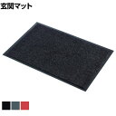 【10日11時〜5時間限定P5倍】NOTRAX 玄関マット(室内用) 短い毛足 引っ掛かりにくい 幅600×長さ900mm(3)