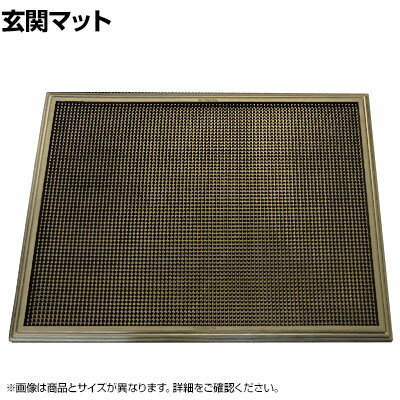 NOTRAX 消毒マット サニトラックス 工場の衛生管理 幅610×長さ810mm