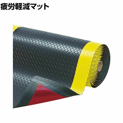 NOTRAX 疲労軽減マット クッショントラックス 二層構造 クッション/耐久性 ブラック&イエロー 幅600×長さ910mm