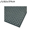 NOTRAX ノンスリップマット リバーシブル スーパーフロー×T 天然ゴム 幅600×長さ900mm