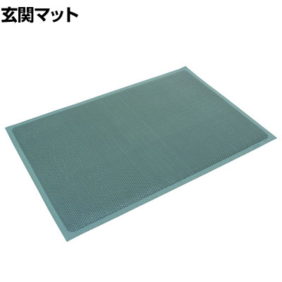 3M エントラップマット オープンZ型