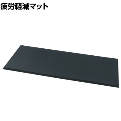 TRUSCO 足腰マット 優れたクッション性 体重負担分散 幅450×長さ1200×厚さ17mm