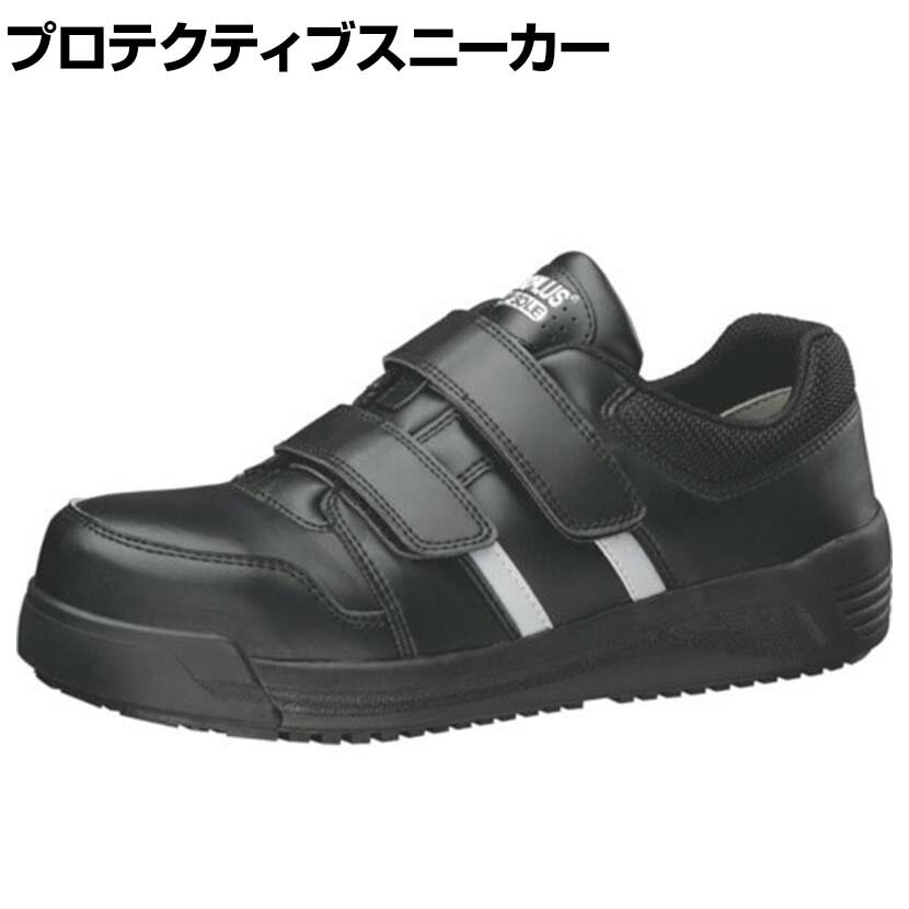 Rakuten - ミドリ安全 超耐滑ワイド樹脂先芯入リスニーカー MPH-15N JSAA規格品