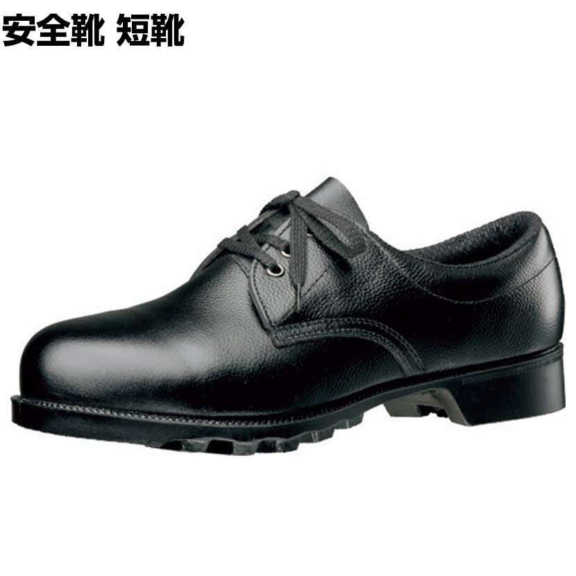 樂天商城 - ミドリ安全 重作業用ゴム底安全靴 W251N 26.5cm JIS規格品