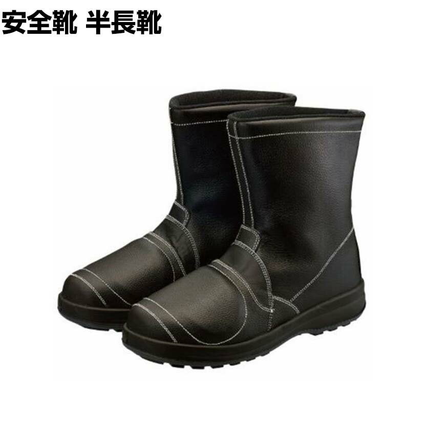 楽天市場】安全靴 シモン ws44の通販