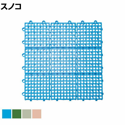 TRUSCO 抗菌・防炎ジョイントスノコ ベランダ・シャワールーム 水はけ良好 幅300×長さ300×厚さ13mm 水はけがよく、広さに合わせて簡単に組み立てができます。 商品について サイズ幅300×長さ300×厚さ13mm 重量270g 材質ポリエチレン 生産国日本 梱包数1箱 梱包サイズ幅300×奥行300×高さ13mm 梱包重量0.27kg 備考抗菌製品(登録番号 / JP0122258A0003Y)防炎性能(登録番号 / E2180163) 配送について お届け日について複数注文や出荷量の多い時期などはさらにお時間を頂戴する可能性がございます。また、台数をまとめてのご購入の場合、分納でのお届けとなる場合がございます。納期、およびお届け詳細はお問い合わせください。 配送費用について1回のご注文につき、送料550円(税込)。3300円(税込)以上のご注文で送料無料!沖縄、離島へのお届けは、別途お見積り。 組立についてこちらの商品は完成品です。 備考こちらの商品は軒先渡し(玄関先へのお届け)となります。