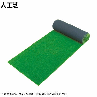 TRUSCO 人工芝透水タイプ 透水機能 簡単施工 幅910mm×長さ20m 厚み6mm