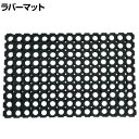TRUSCO 有孔ラバーマット 天然ゴム素材100% 弾力性 ノンスリップ 幅600×長さ400mm