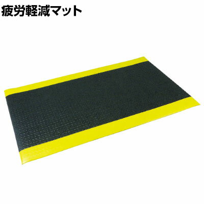 MISM 快適クッションマット 優れた弾力性 90150 黒/黄 幅900×長さ1500mm