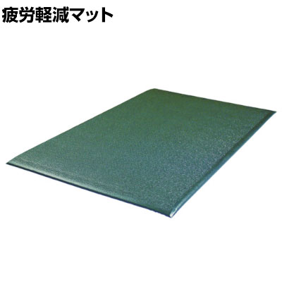 MISM 楽々クッションマット 優れた弾力性 45120 黒 幅450×長さ1200mm ・優れた弾力性によって脚、腰の疲労を軽減します。・マットの表面に波状の突起があり作業者がすべりにくいです。・荷重を分散するので、落下時製品に傷が付きに...